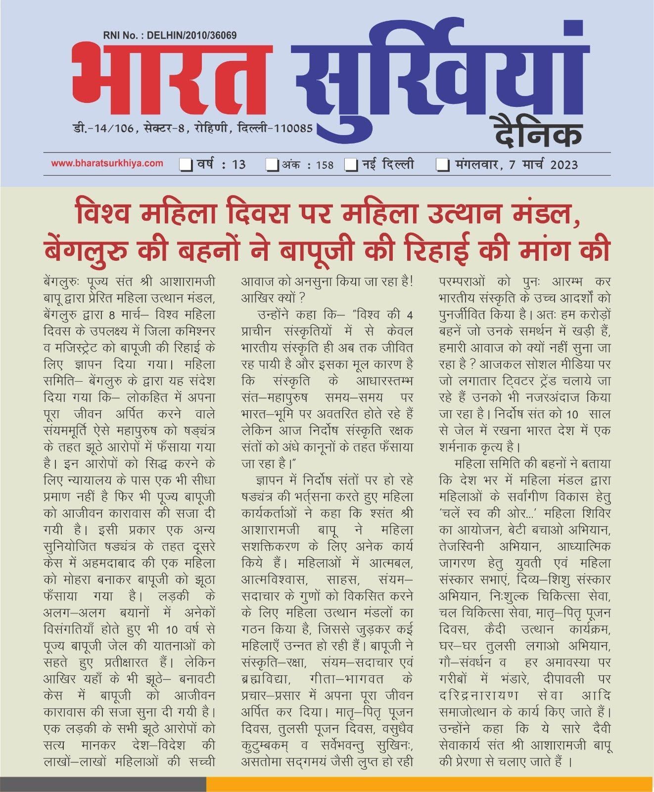WhatsApp Image 2023-03-13 at 10 25 19 PM